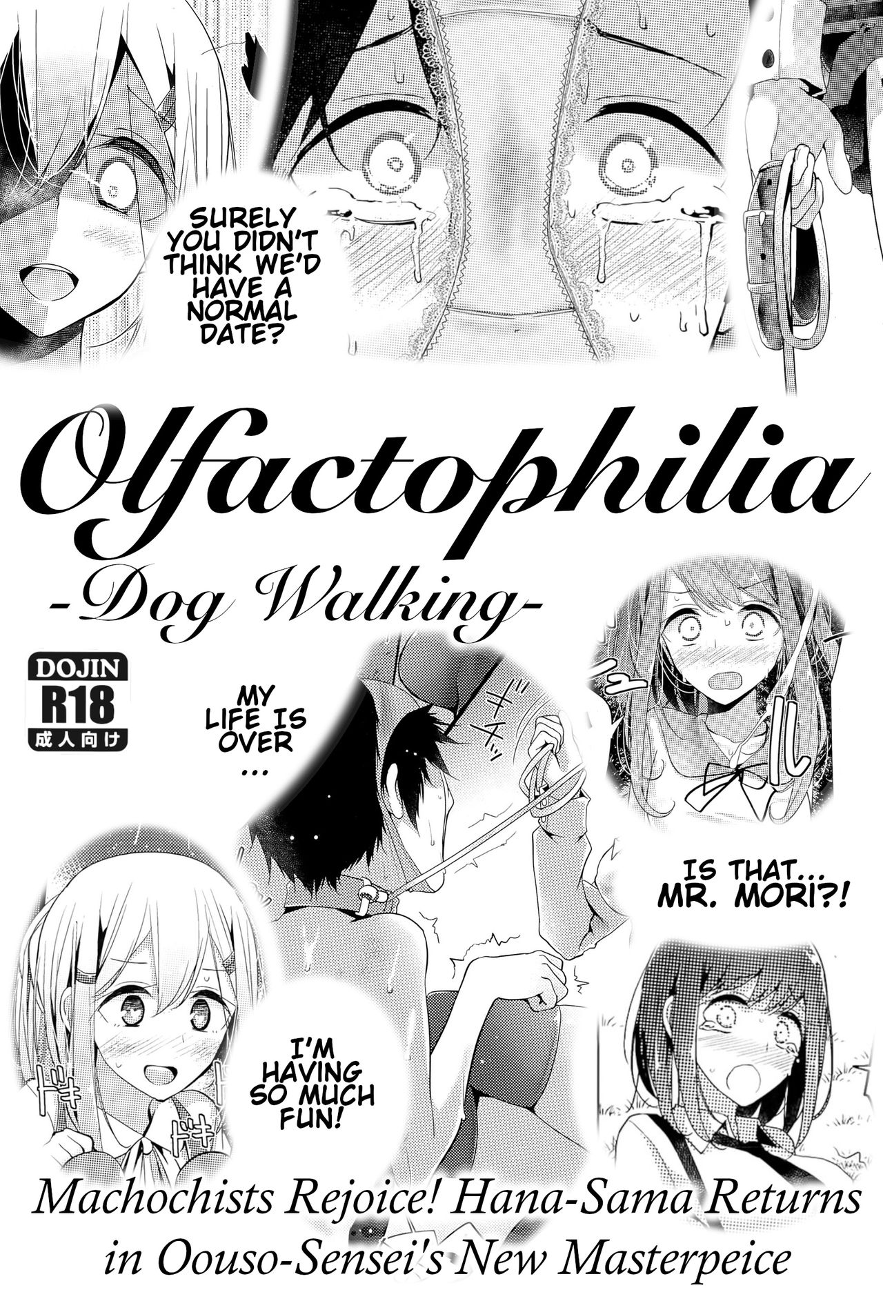 Public Series — Dog Walk Olfactophilia Fetish  [Oouso]