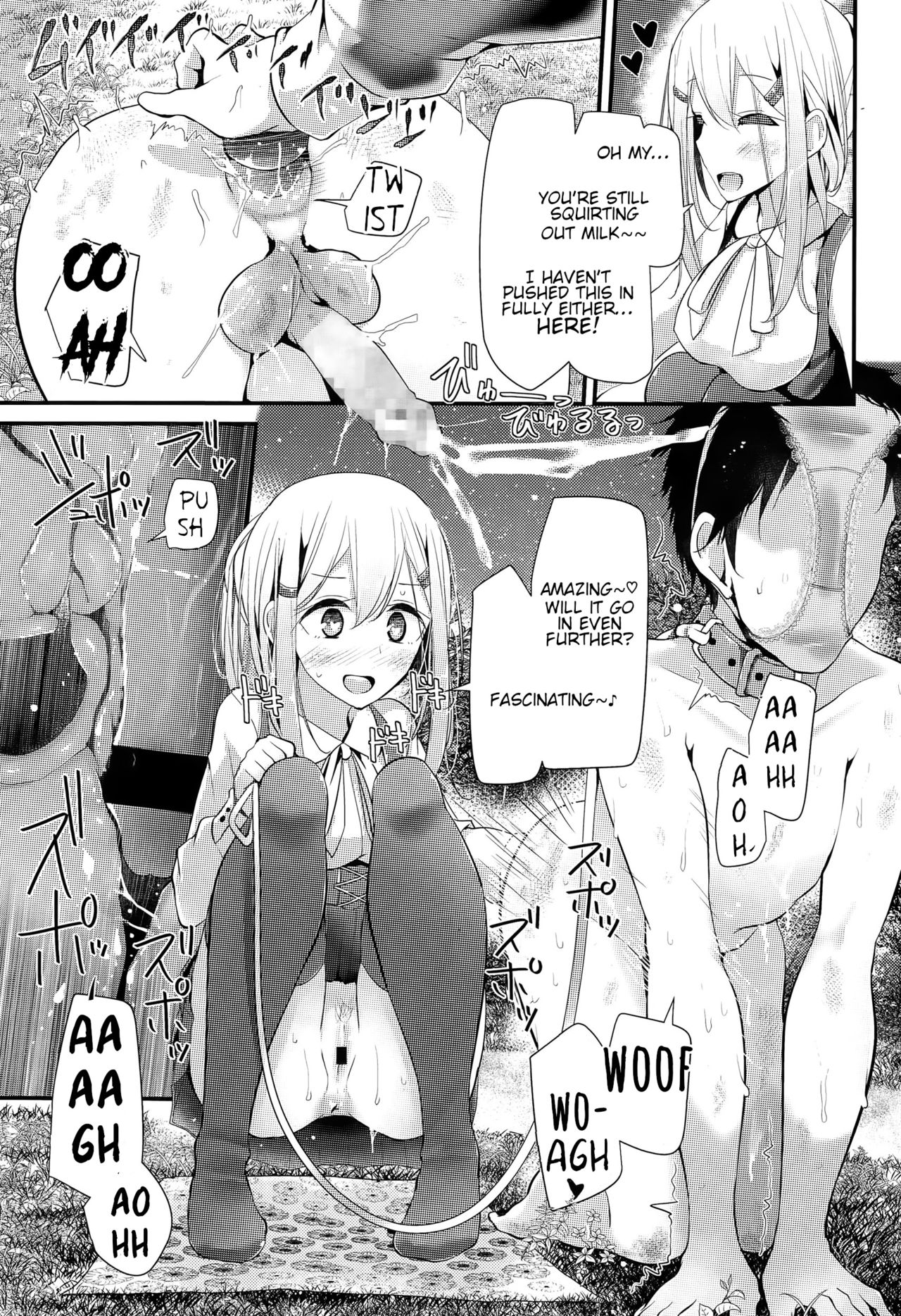 Public Series — Dog Walk Olfactophilia Fetish  [Oouso]