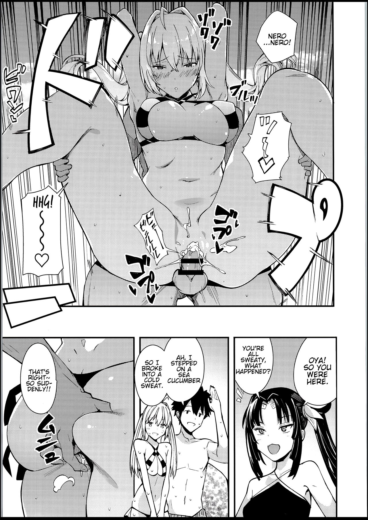 Public Series — Emperor’s Lewd Orgy with Busty Saber Servant [C94 AMAYADORI+ Harenochiame Fate/Grand Order English SDTLs]