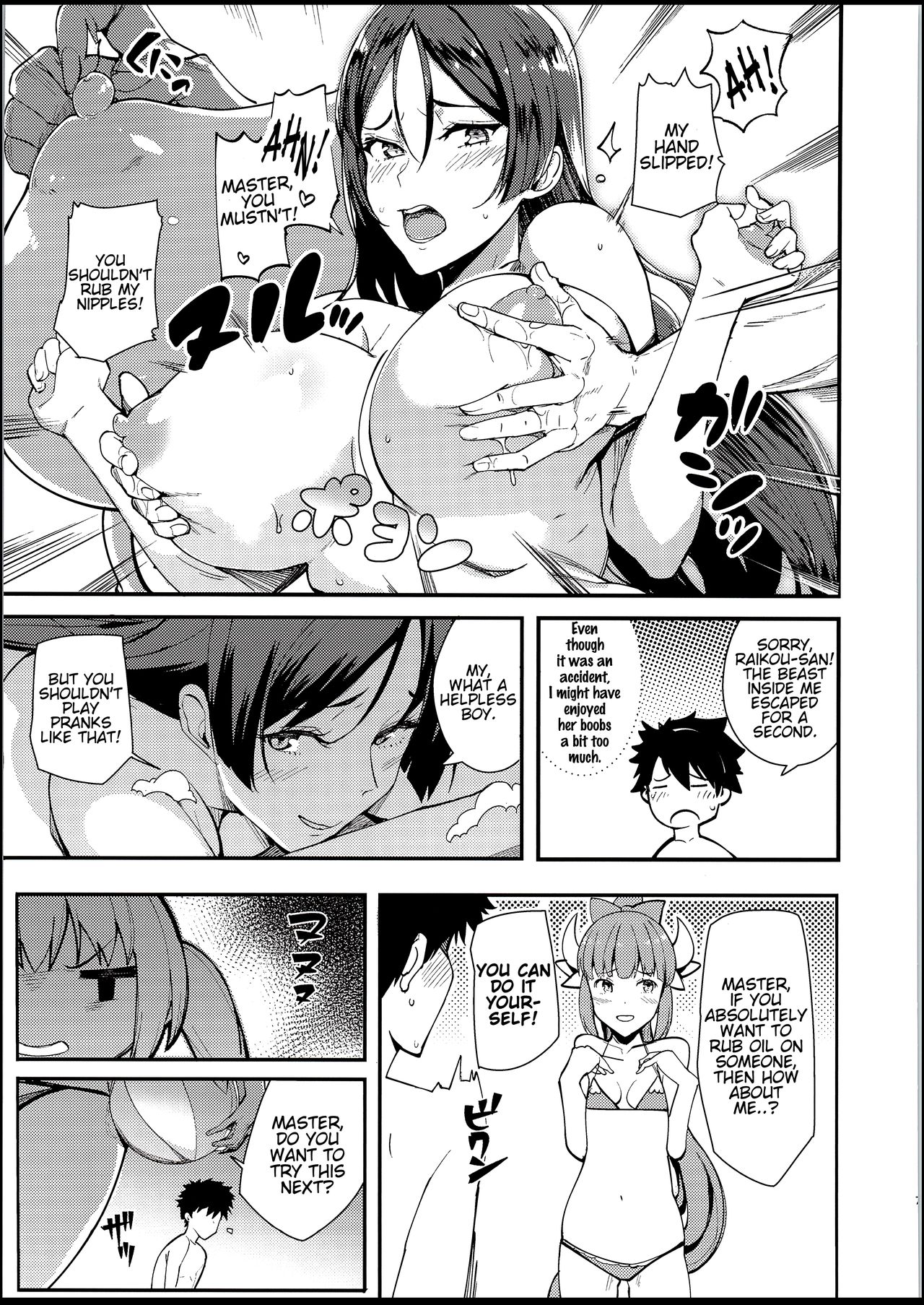 Public Series — Emperor’s Lewd Orgy with Busty Saber Servant [C94 AMAYADORI+ Harenochiame Fate/Grand Order English SDTLs]