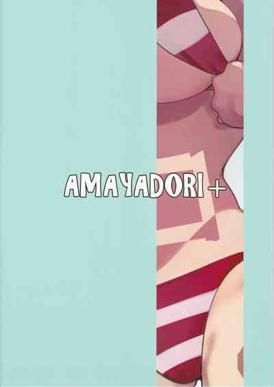 Public Series — Emperor’s Lewd Orgy with Busty Saber Servant [C94 AMAYADORI+ Harenochiame Fate/Grand Order English SDTLs]