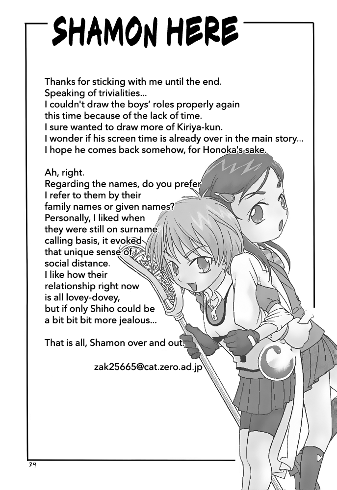 Public Series — Erotic Black and White Sex between Heroines [C66] [Studio Tar (Kyouichirou, Shamon)]