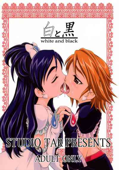 Public Series — Erotic Black and White Sex between Heroines [C66] [Studio Tar (Kyouichirou, Shamon)]
