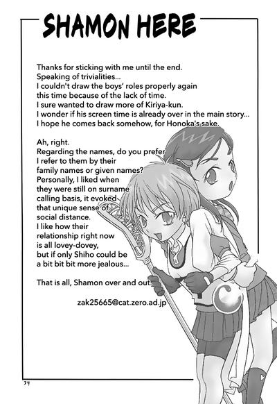Public Series — Erotic Black and White Sex between Heroines [C66] [Studio Tar (Kyouichirou, Shamon)]
