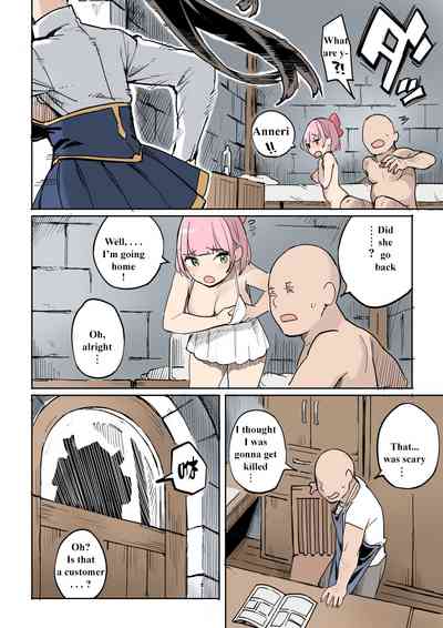 Public Series — Failed! Entrapment Operation [Irotenya]