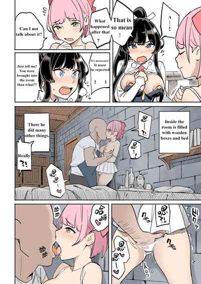 Public Series — Failed! Entrapment Operation [Irotenya]