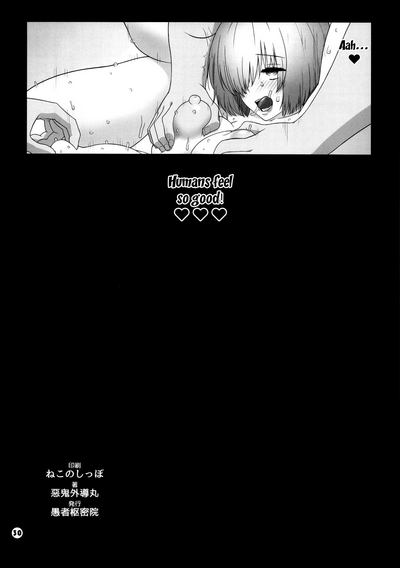 Public Series — Fate Grand Order Girls Fucked in Public Toilet Gangbang [C94 Gusha Suumitsuin Akki Gedoumaru English Doujins.com]