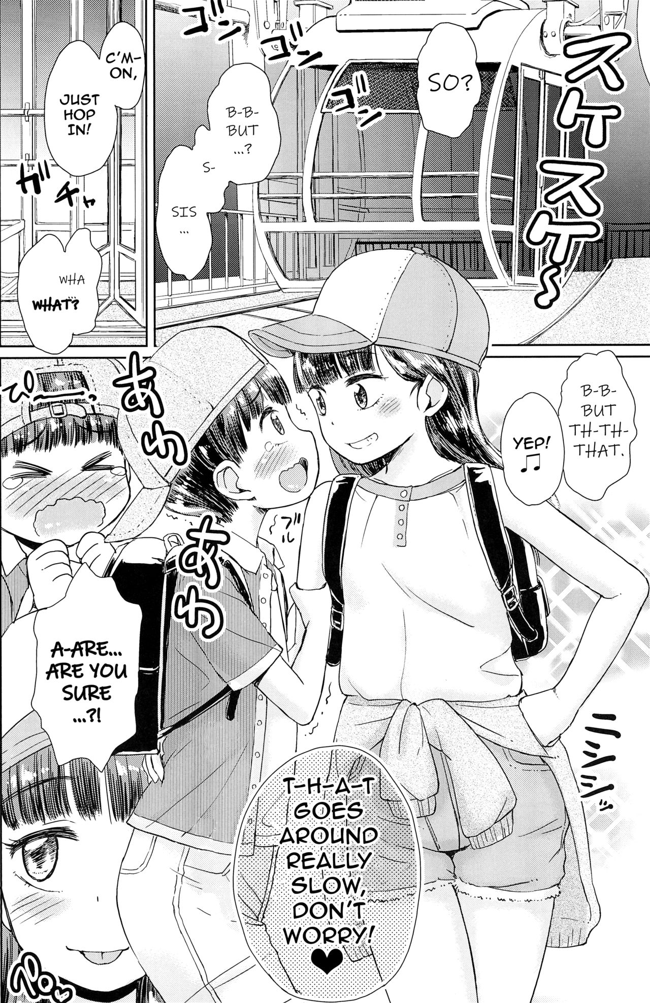 Public Series — Ferris Wheel Fuck  [ShotaFes 4 Notes. Takahashi Note Kanransha Note-May2019 English]