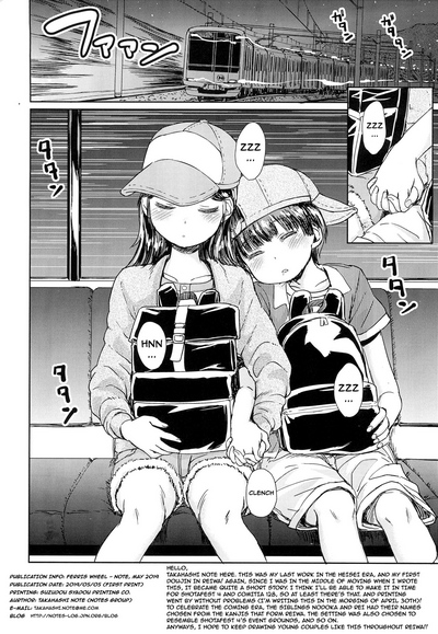 Public Series — Ferris Wheel Fuck  [ShotaFes 4 Notes. Takahashi Note Kanransha Note-May2019 English]
