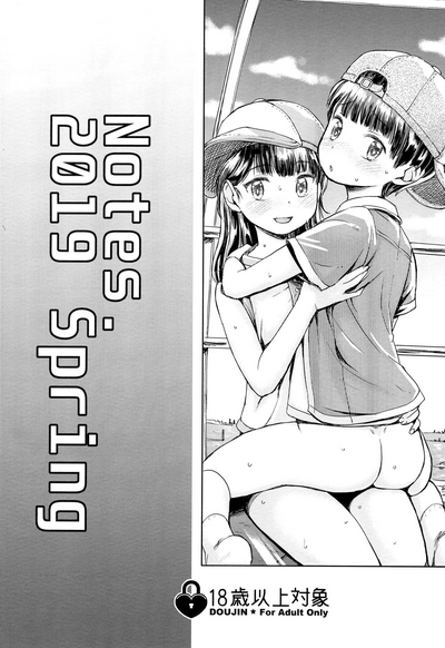 Public Series — Ferris Wheel Fuck  [ShotaFes 4 Notes. Takahashi Note Kanransha Note-May2019 English]