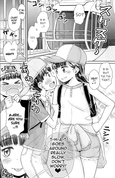 Public Series — Ferris Wheel Fuck  [ShotaFes 4 Notes. Takahashi Note Kanransha Note-May2019 English]