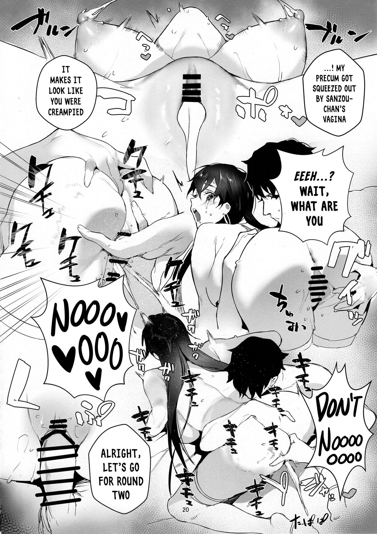 Public Series — Fucked Into A Human Power Plant For Endless Cum And Energy