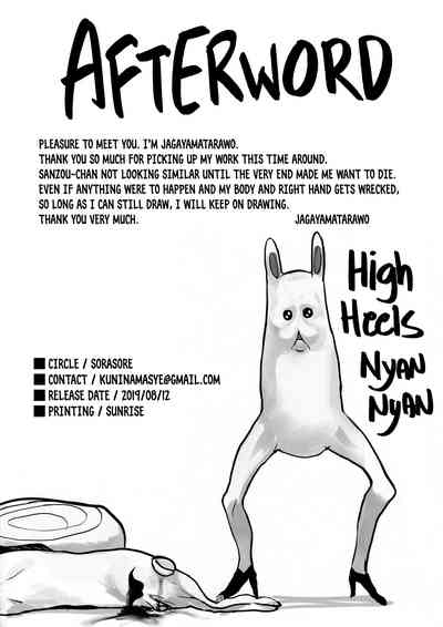 Public Series — Fucked Into A Human Power Plant For Endless Cum And Energy