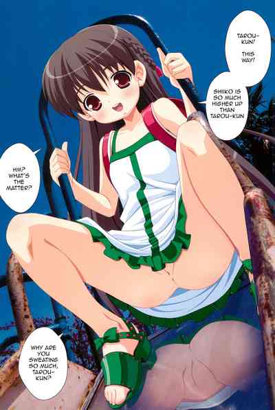 Public Series —  Fucking a Young Girl and Breeding Her Pussy in an Empty Park [C78] [Shiritsu Sakuranbo Shougakkou (Misooden)]
