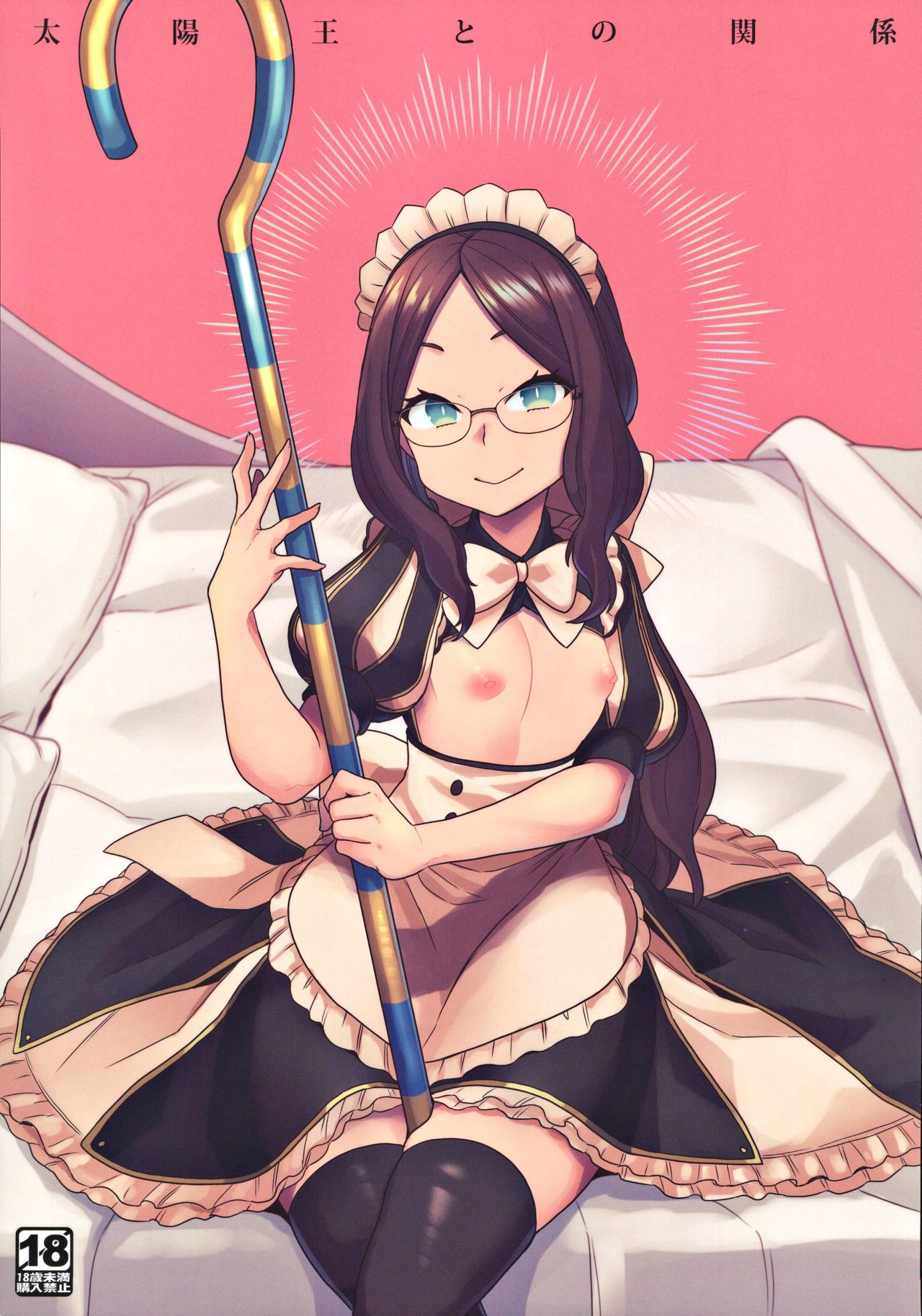 Public Series — Fucking the Sun King’s Royal Harem Hardcore Gangbang Creampie [C97 Sayonara Hornet Yoshiragi Fate Grand Order]