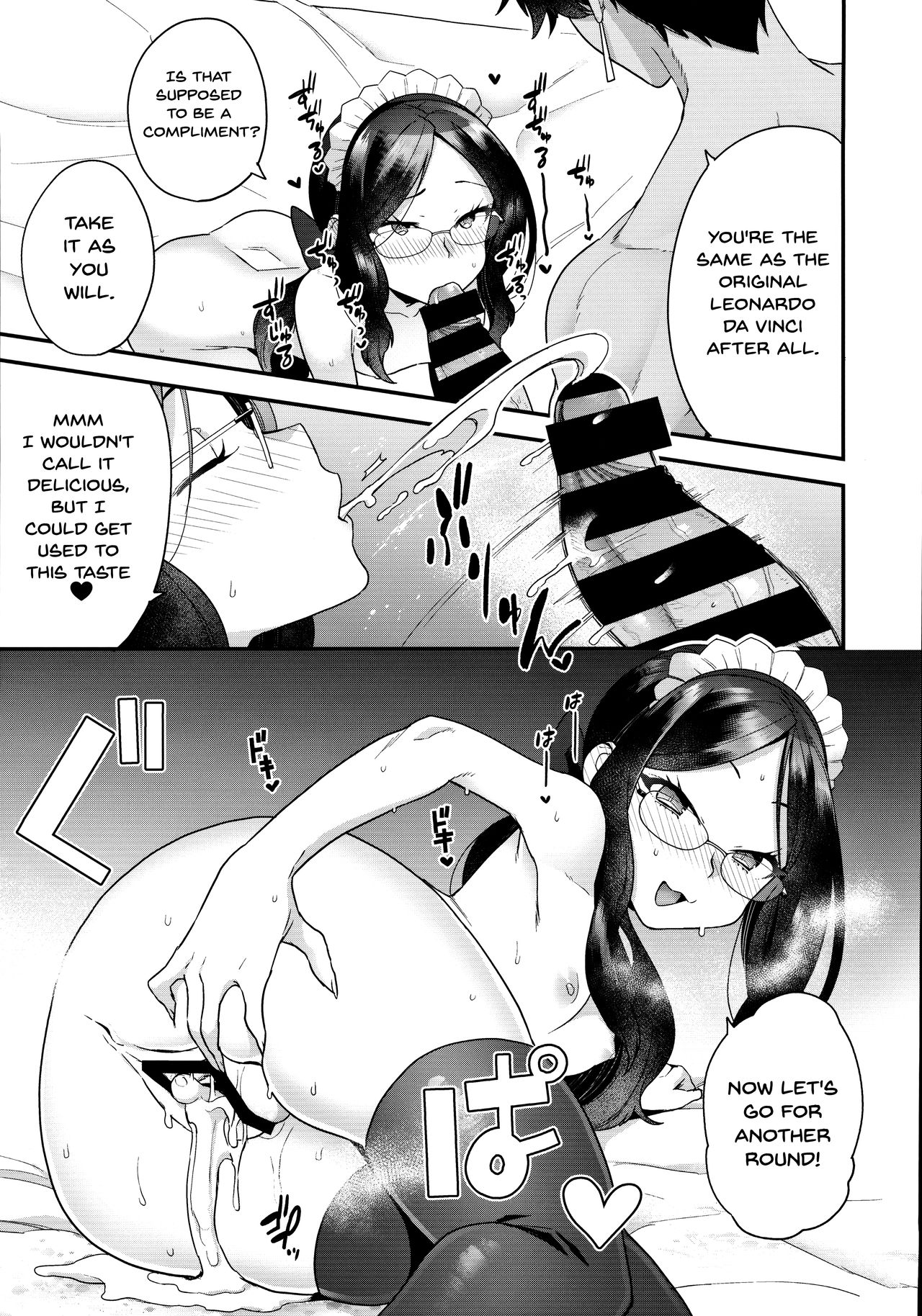 Public Series — Fucking the Sun King’s Royal Harem Hardcore Gangbang Creampie [C97 Sayonara Hornet Yoshiragi Fate Grand Order]