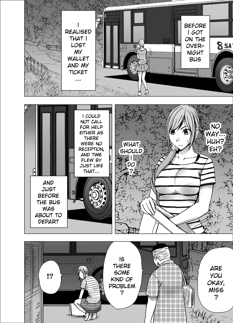 Public Series — Groped And Fondled On The Night Bus By A Creepy Man [Crimson]