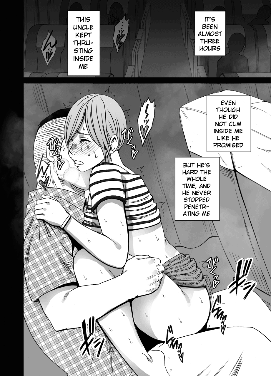 Public Series — Groped And Fondled On The Night Bus By A Creepy Man [Crimson]