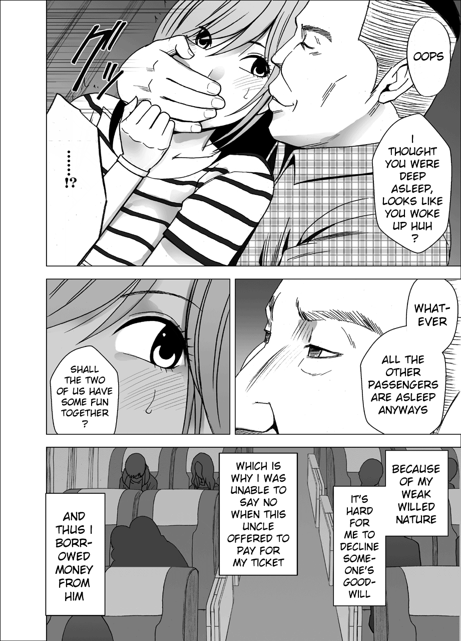 Public Series — Groped And Fondled On The Night Bus By A Creepy Man [Crimson]