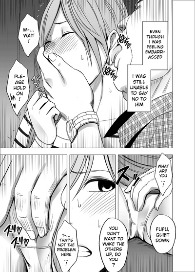 Public Series — Groped And Fondled On The Night Bus By A Creepy Man [Crimson]