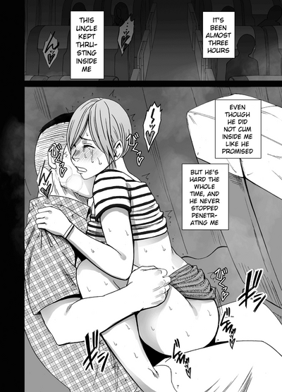 Public Series — Groped And Fondled On The Night Bus By A Creepy Man [Crimson]