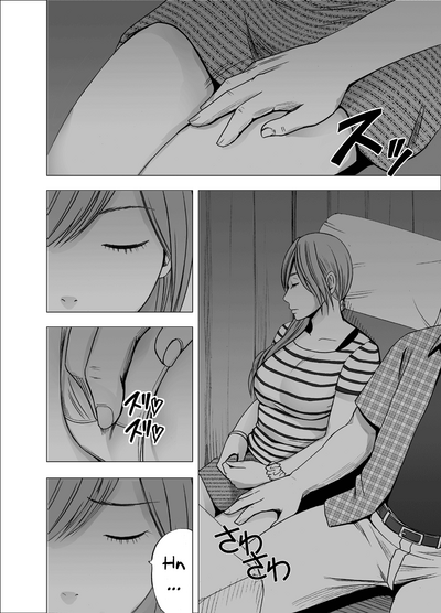 Public Series — Groped And Fondled On The Night Bus By A Creepy Man [Crimson]