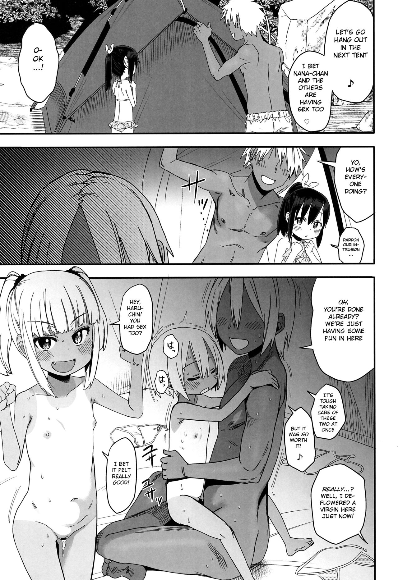 Public Series — Heart-Pounding Pickup at the Midsummer Beach [C96] [Arekusa Thunder] [BSN]