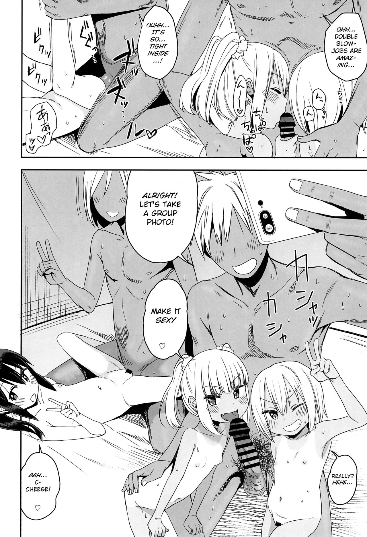 Public Series — Heart-Pounding Pickup at the Midsummer Beach [C96] [Arekusa Thunder] [BSN]