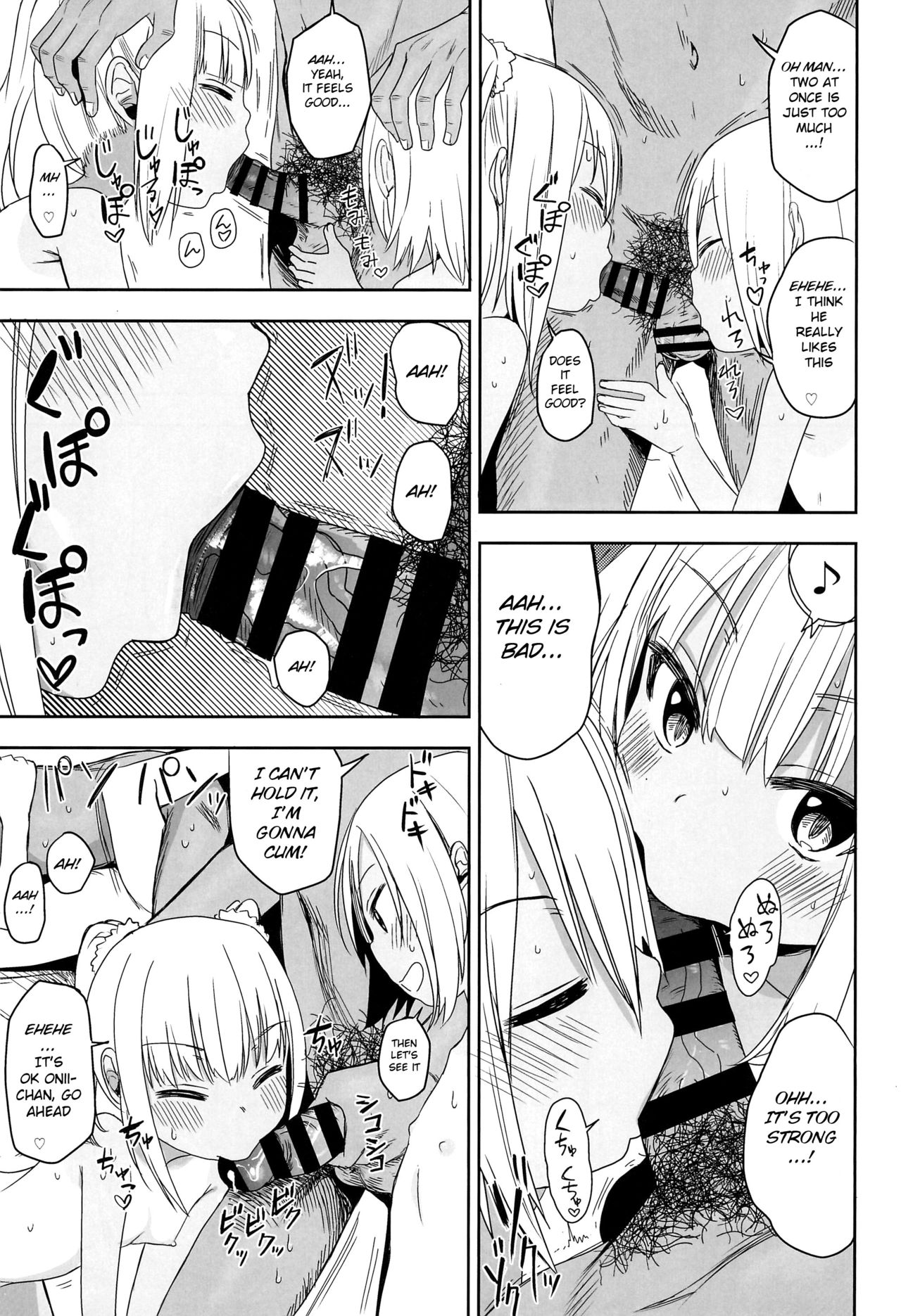 Public Series — Heart-Pounding Pickup at the Midsummer Beach [C96] [Arekusa Thunder] [BSN]