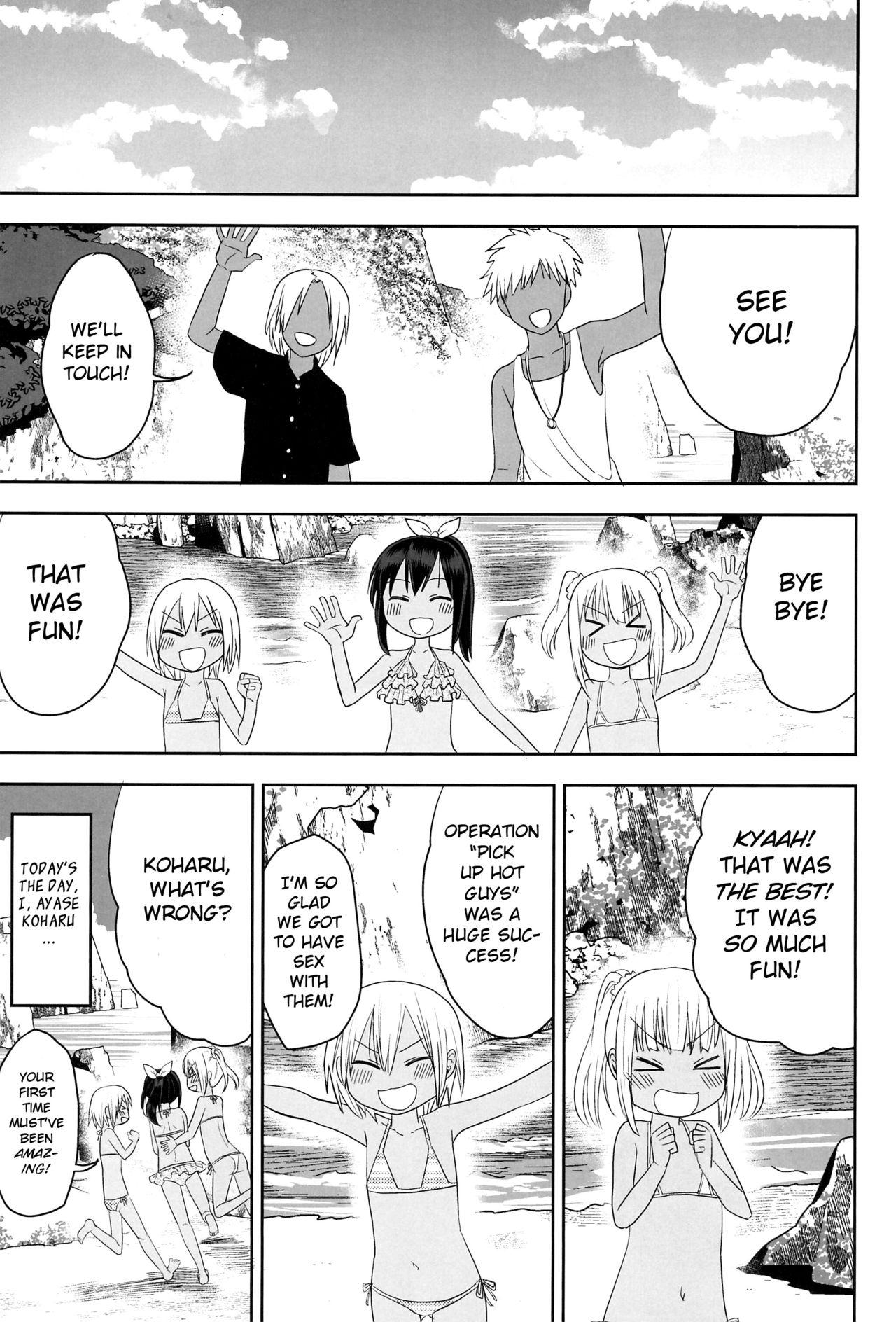 Public Series — Heart-Pounding Pickup at the Midsummer Beach [C96] [Arekusa Thunder] [BSN]