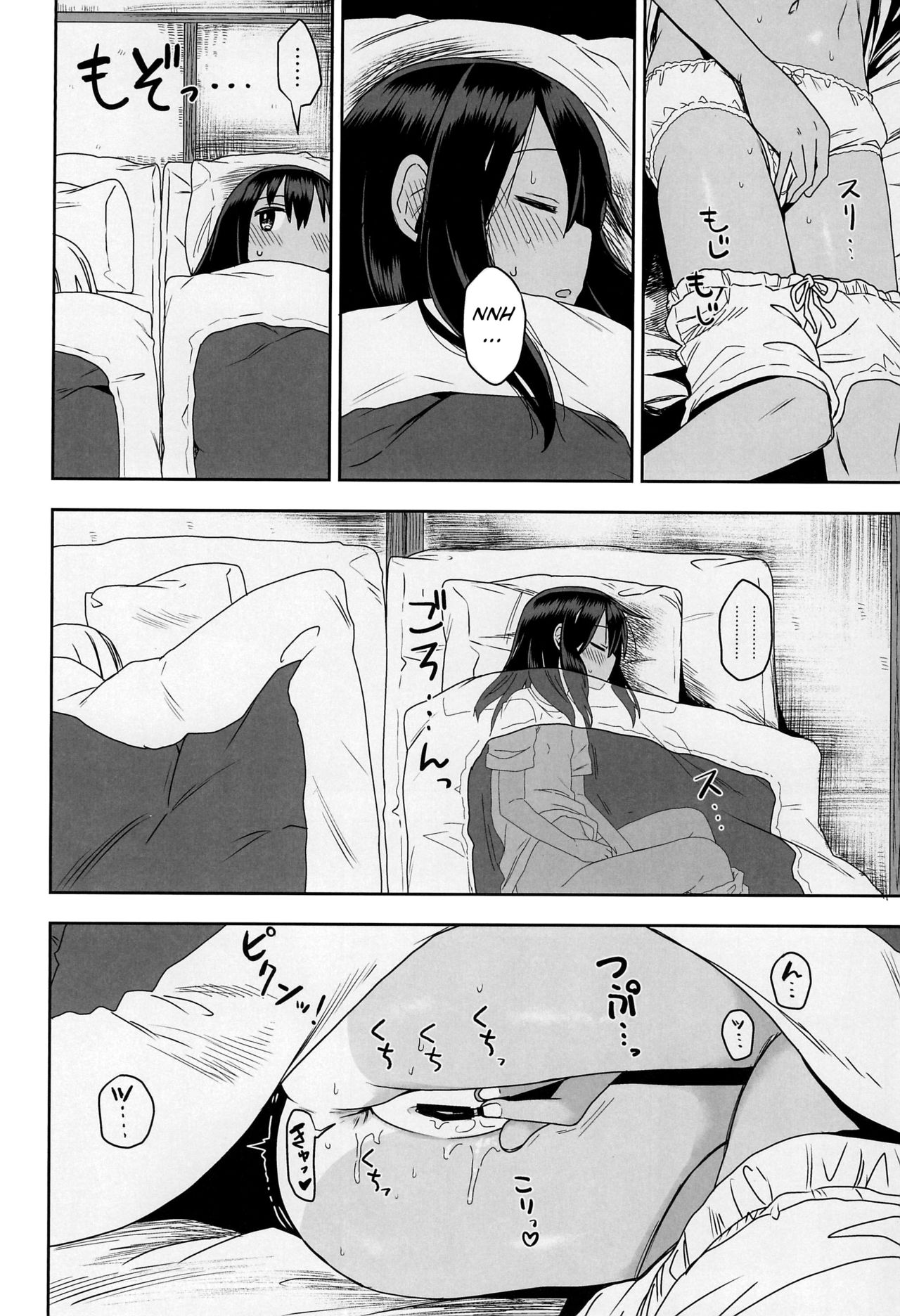 Public Series — Heart-Pounding Pickup at the Midsummer Beach [C96] [Arekusa Thunder] [BSN]