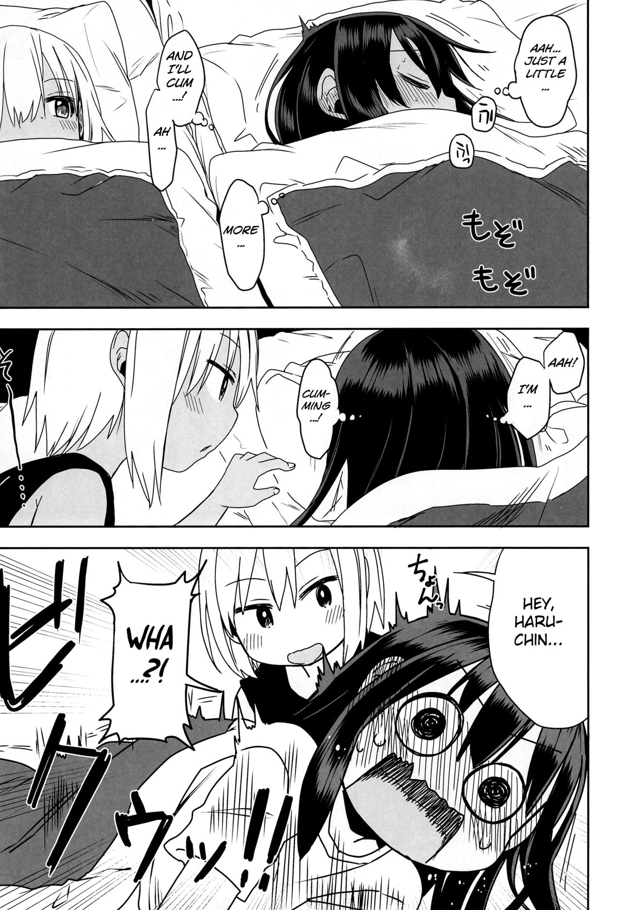 Public Series — Heart-Pounding Pickup at the Midsummer Beach [C96] [Arekusa Thunder] [BSN]