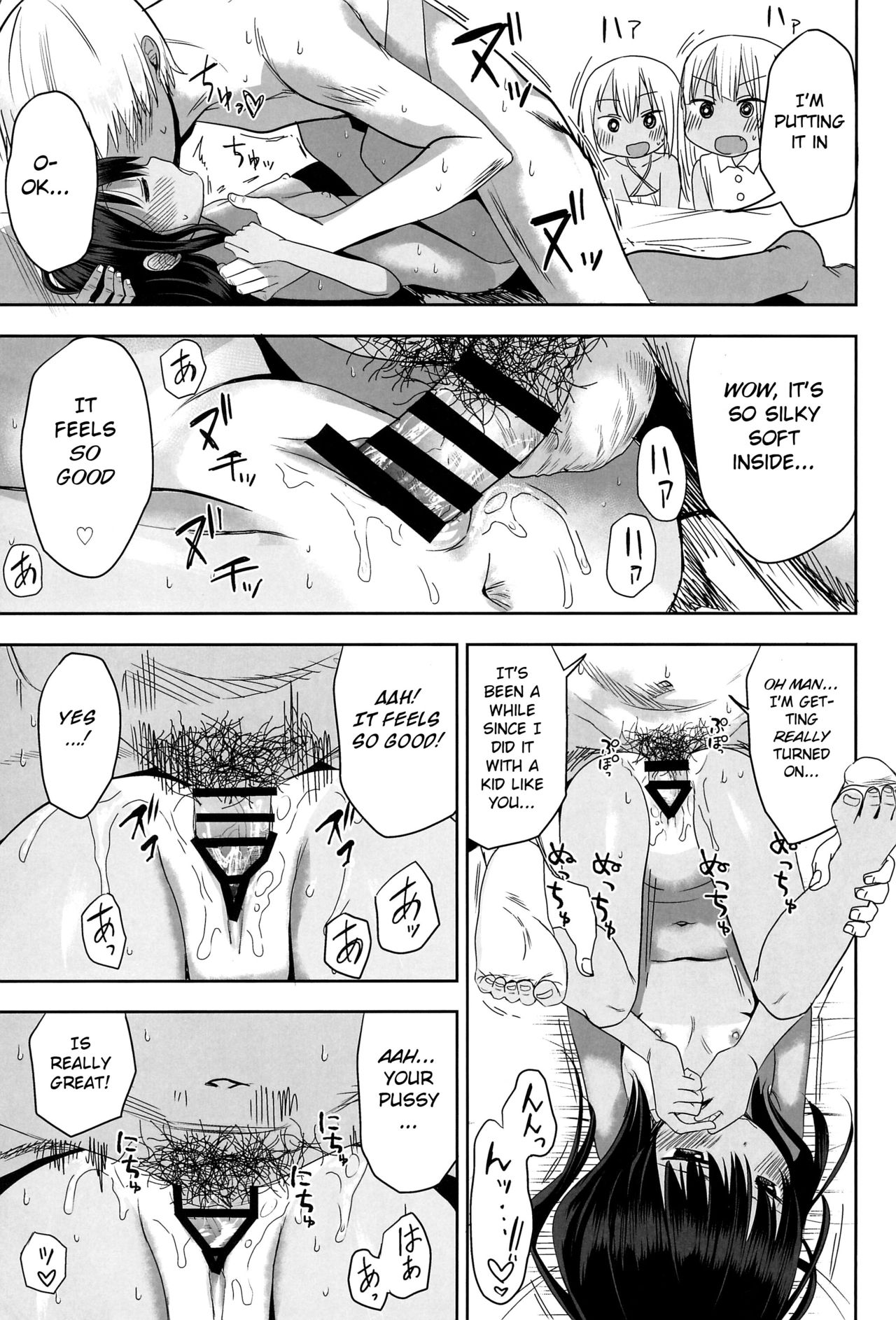 Public Series — Heart-Pounding Pickup at the Midsummer Beach [C96] [Arekusa Thunder] [BSN]