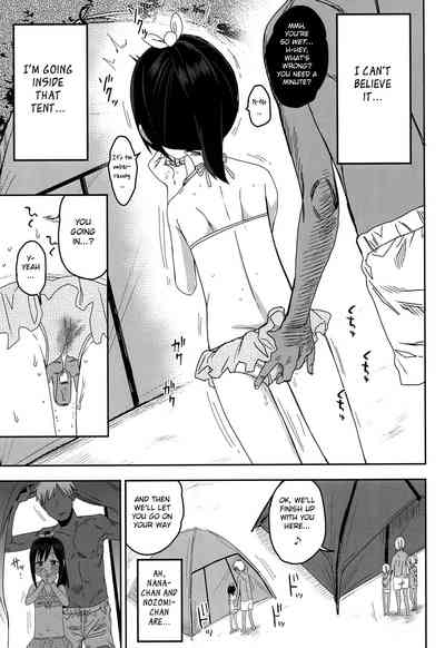 Public Series — Heart-Pounding Pickup at the Midsummer Beach [C96] [Arekusa Thunder] [BSN]