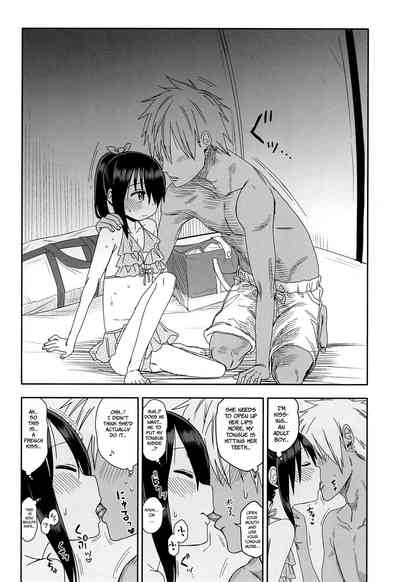 Public Series — Heart-Pounding Pickup at the Midsummer Beach [C96] [Arekusa Thunder] [BSN]