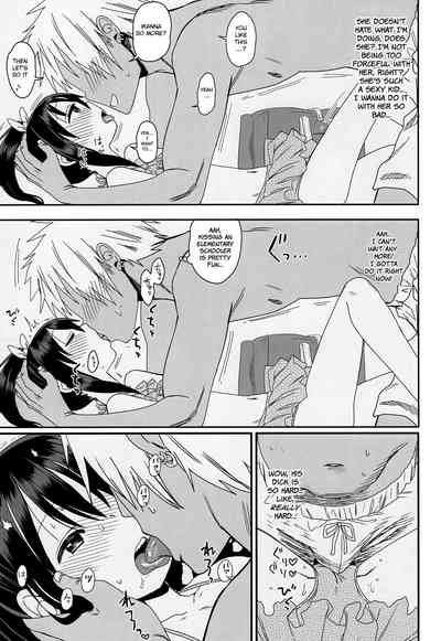 Public Series — Heart-Pounding Pickup at the Midsummer Beach [C96] [Arekusa Thunder] [BSN]