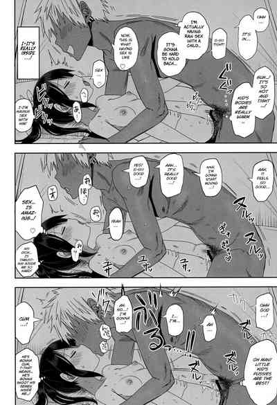 Public Series — Heart-Pounding Pickup at the Midsummer Beach [C96] [Arekusa Thunder] [BSN]