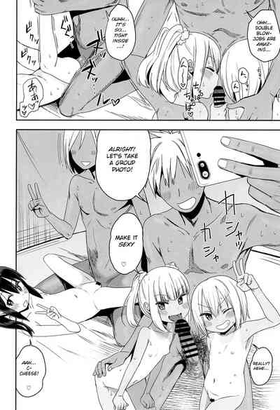 Public Series — Heart-Pounding Pickup at the Midsummer Beach [C96] [Arekusa Thunder] [BSN]