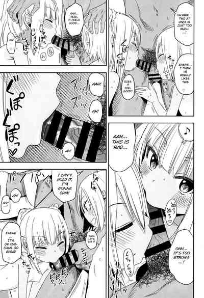 Public Series — Heart-Pounding Pickup at the Midsummer Beach [C96] [Arekusa Thunder] [BSN]