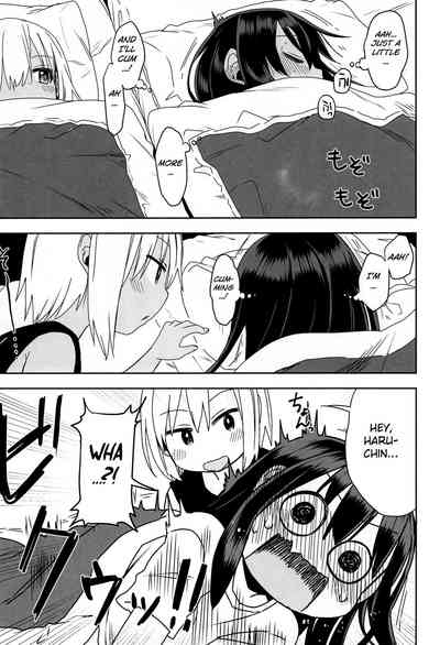 Public Series — Heart-Pounding Pickup at the Midsummer Beach [C96] [Arekusa Thunder] [BSN]