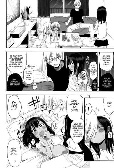 Public Series — Heart-Pounding Pickup at the Midsummer Beach [C96] [Arekusa Thunder] [BSN]