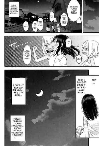 Public Series — Heart-Pounding Pickup at the Midsummer Beach [C96] [Arekusa Thunder] [BSN]