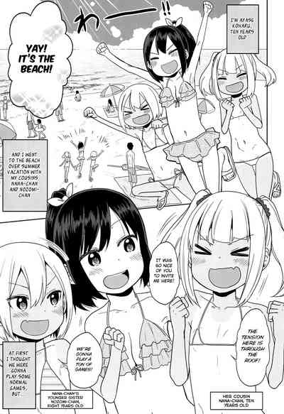 Public Series — Heart-Pounding Pickup at the Midsummer Beach [C96] [Arekusa Thunder] [BSN]