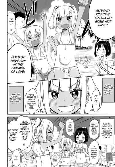 Public Series — Heart-Pounding Pickup at the Midsummer Beach [C96] [Arekusa Thunder] [BSN]