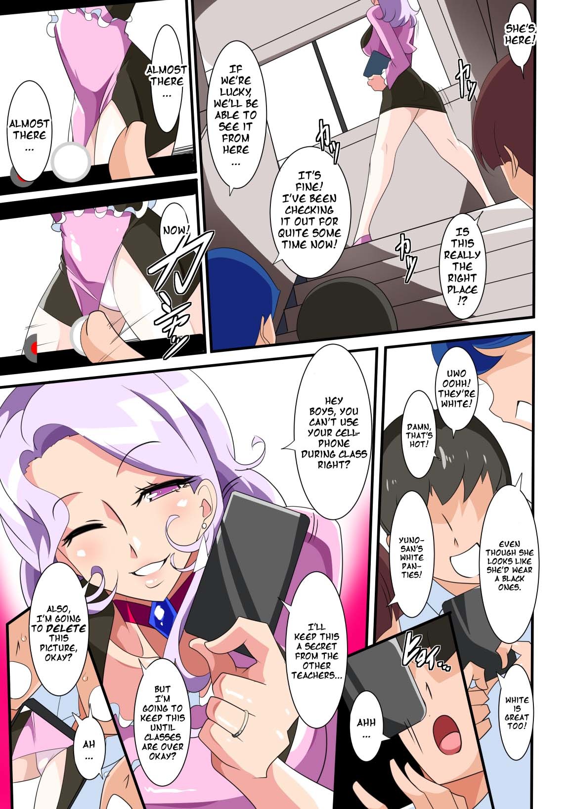 Public Series — Heroine Harassment Great Madame Yuubari Yuno [Warabimochi]