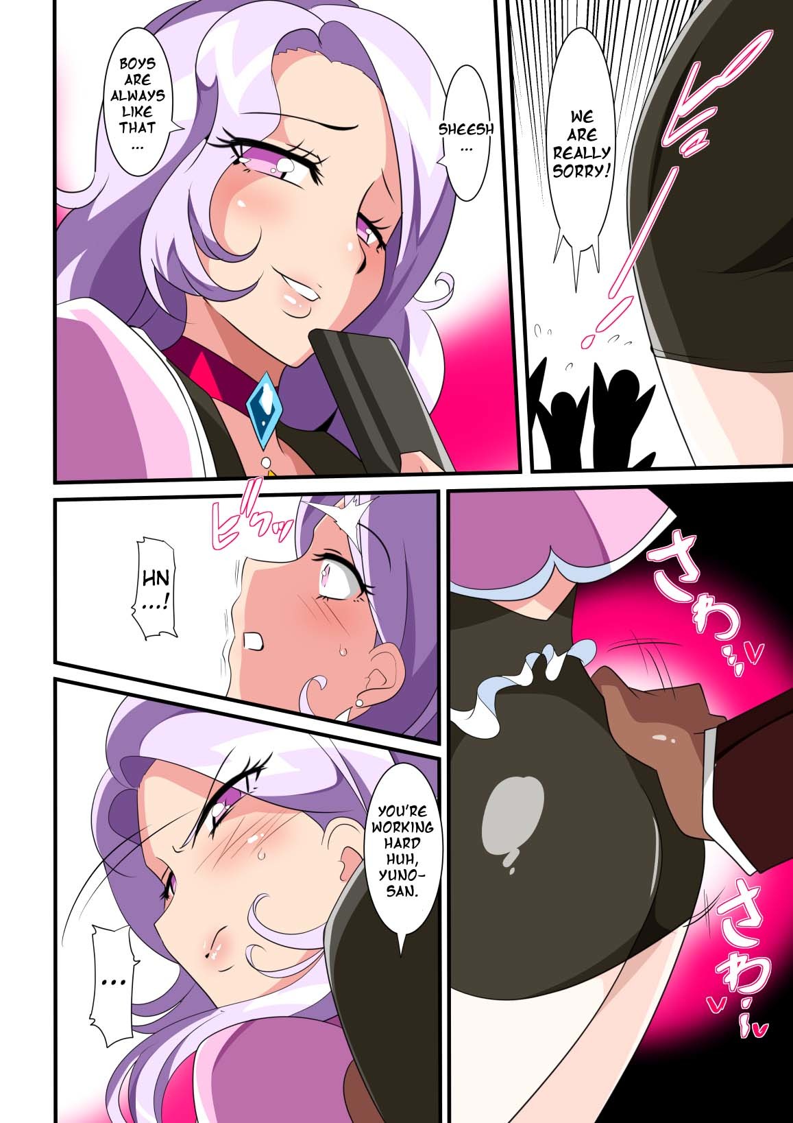 Public Series — Heroine Harassment Great Madame Yuubari Yuno [Warabimochi]