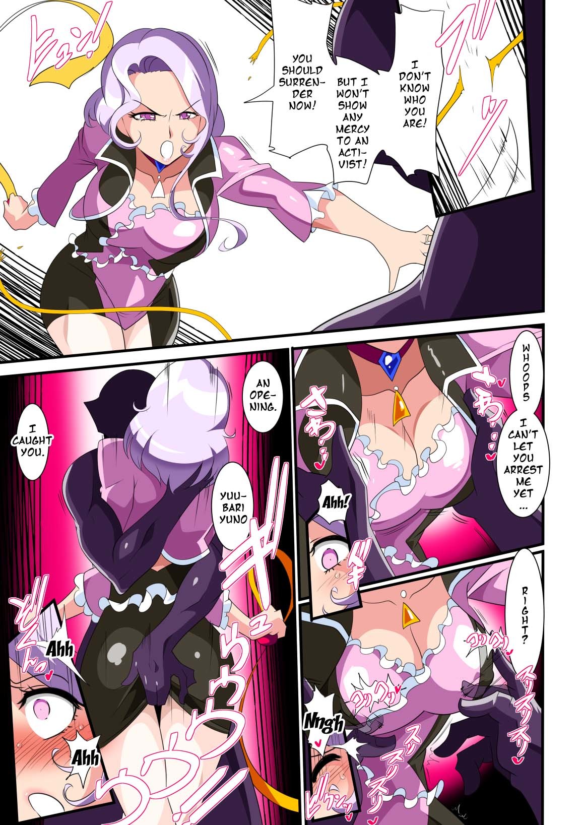 Public Series — Heroine Harassment Great Madame Yuubari Yuno [Warabimochi]