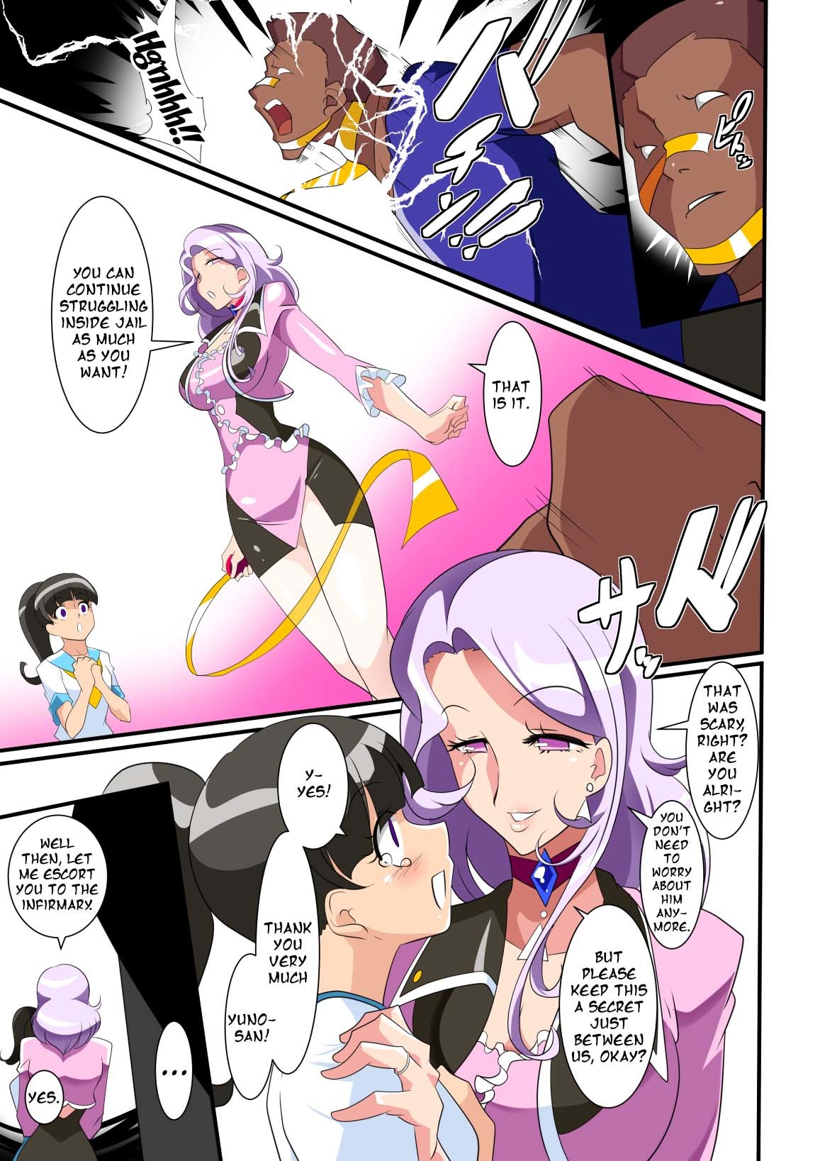 Public Series — Heroine Harassment Great Madame Yuubari Yuno [Warabimochi]