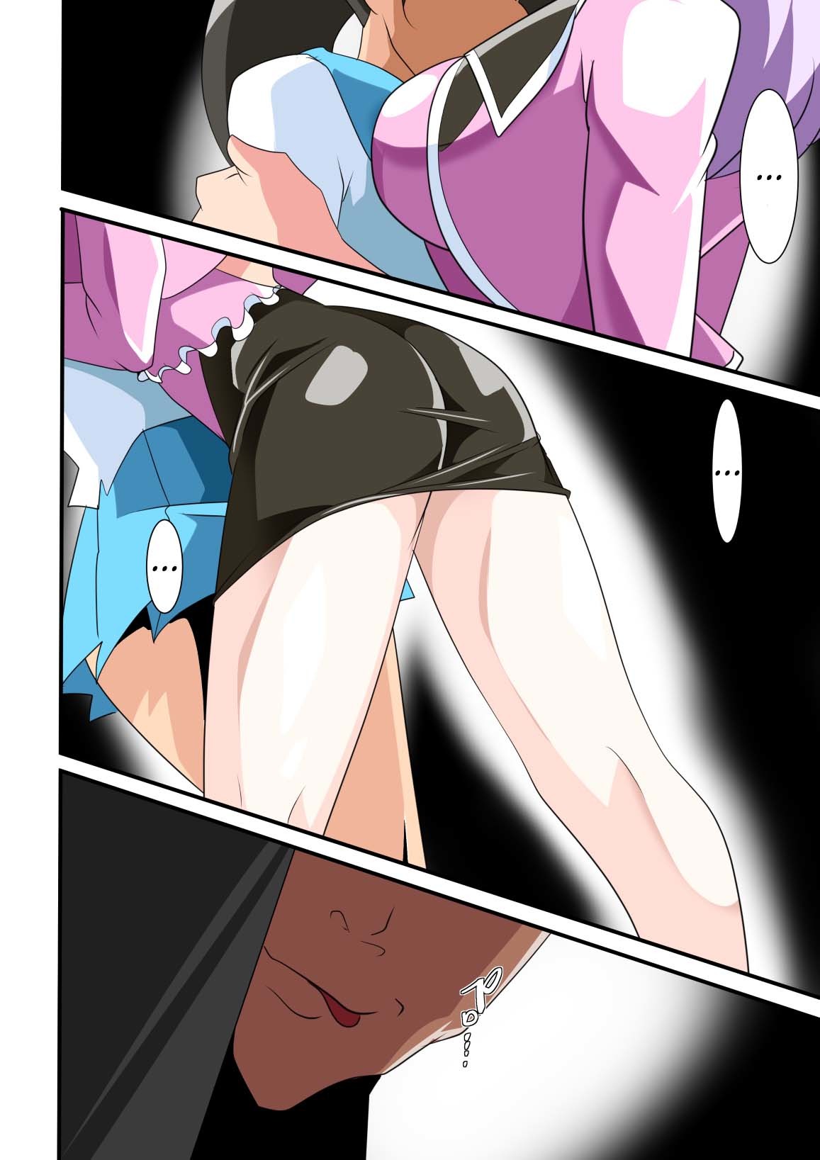 Public Series — Heroine Harassment Great Madame Yuubari Yuno [Warabimochi]
