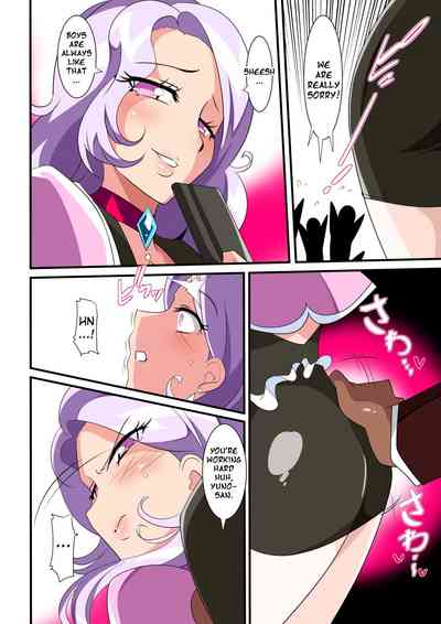 Public Series — Heroine Harassment Great Madame Yuubari Yuno [Warabimochi]